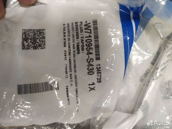 Заглушка шкива распредвала VTC 1345739 ford