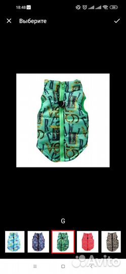 Куртки и жилеты для собачек