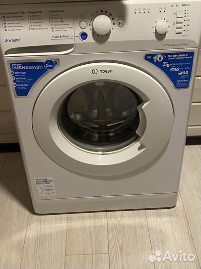 Стиральная машина indesit