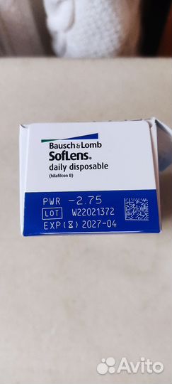 Линзы контактные однодневные