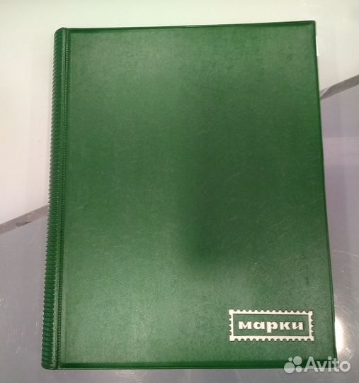 Альбом для почтовых марок СССР Восход 10 рублевый