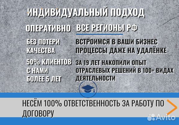 Бухгалтерские услуги / Бухгалтер онлайн