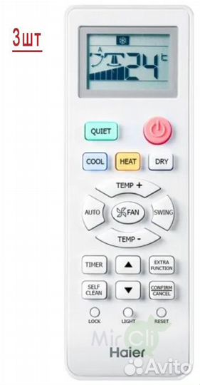 Наружный блок мультисплит системы Haier 3U55S2SR5FA/AS09TS6HRA-M*3шт