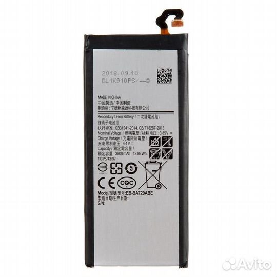 Аккумулятор для Samsung Galaxy A7 (2017) SM-A720F