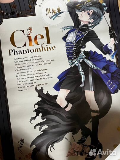 Аниме фигурка Ciel Сиэль Темный Дворецкий