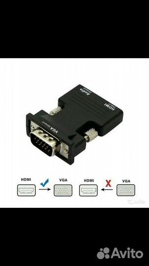 Переходник, кабель для монитора