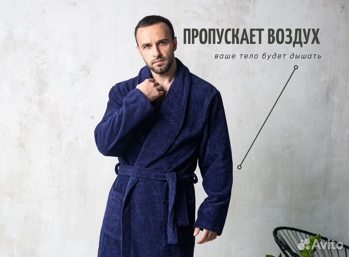 Халат с вышивкой к празднику