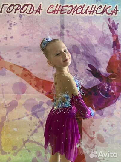 Костюм для фигурного катания 128 134