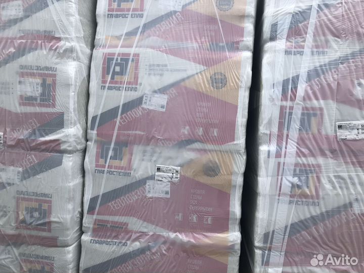 Утеплитель главростепло в наличии