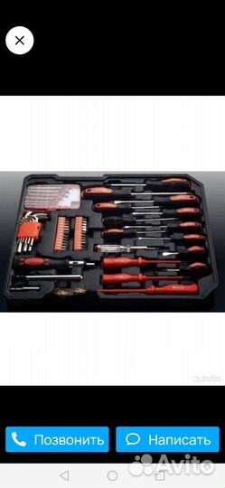 Чемодан с инструментами