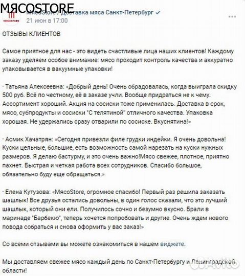 Свиные деликатесные ребра