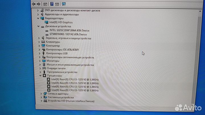 Компьютер в сборе