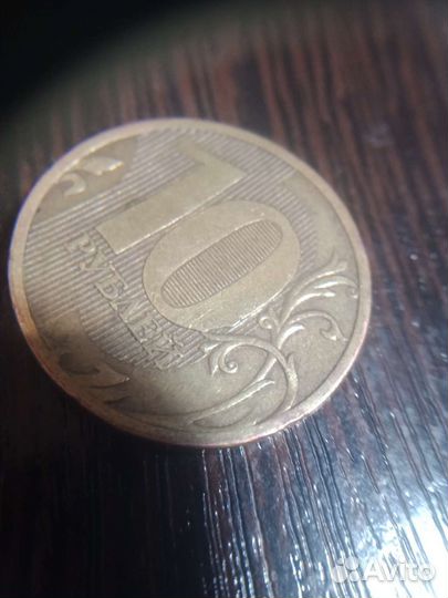 Монеты с дефектом