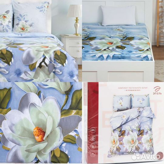 Новое постельное бельё Этель 8 кпб
