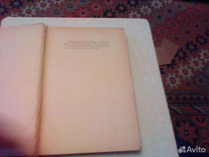 Баранский.Экономическая география СССР. 1954 год