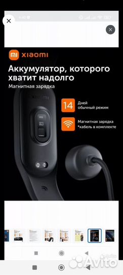 Фитнес браслет xiaomi mi band 7