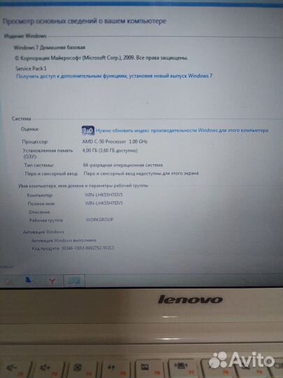 Ноутбук lenovo s206