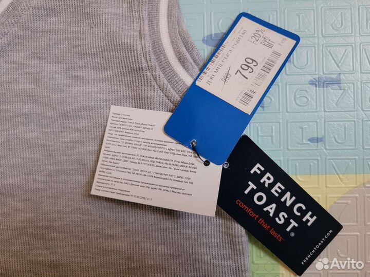 Жилет светло-серый 140 размер