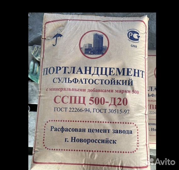 Новороссийский цемент м500, 40кг