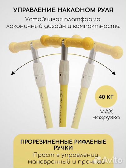 Новый складной самокат Amarobaby City Move