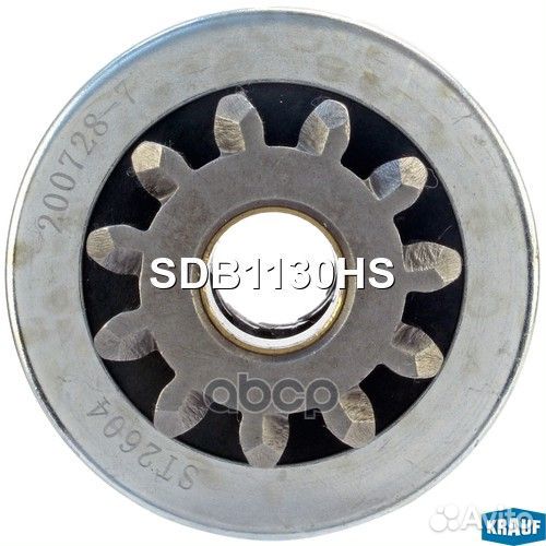 Бендикс стартера SDB1130HS Krauf