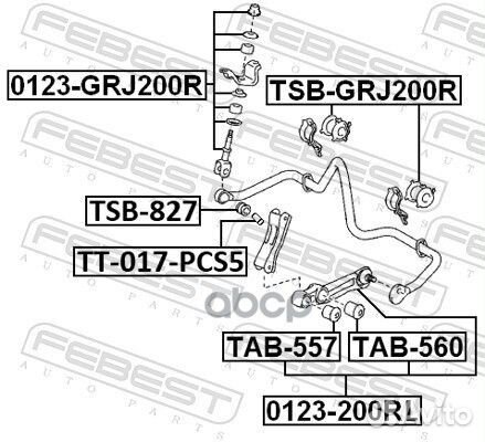 Сайлентблок рычага toyota land cruiser 200 07