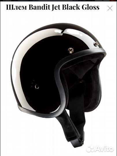 Шлем bandit