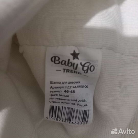 Шапка для девочки