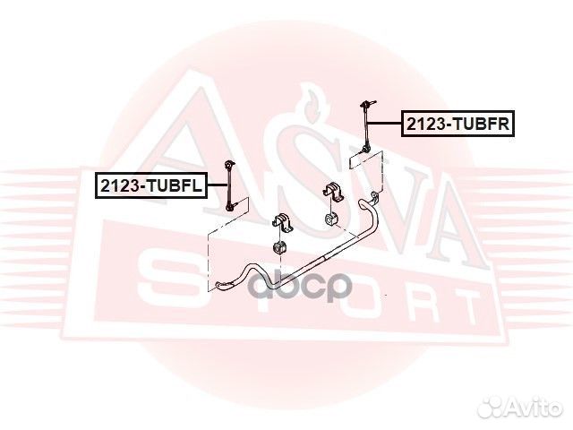 Тяга стабилизатора 2123-tubfl asva