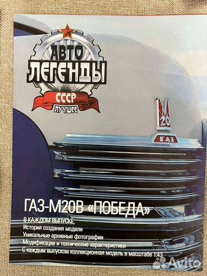 Журналы