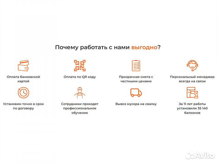 Алюминиевое остекление / Алюминиевые окна