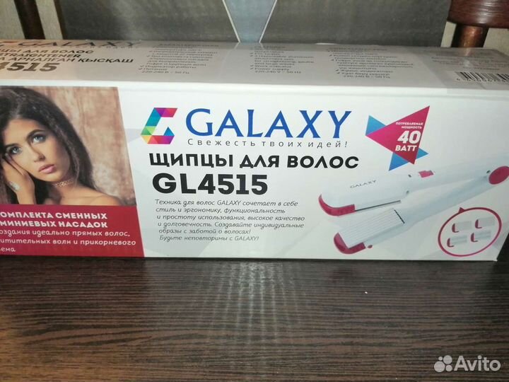 Щипцы для волос гафре