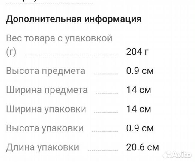 Ежедневник DC Batman Бэтмен