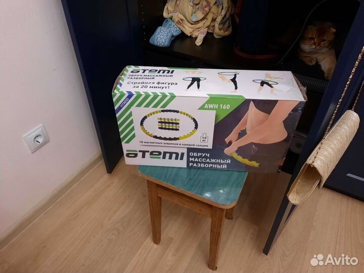 Обруч массажный