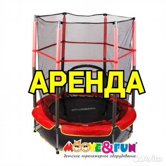 Батут для дома