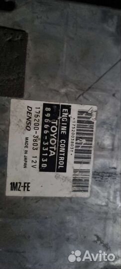 Блок управления двигателем(эбу) +коса 8966633130