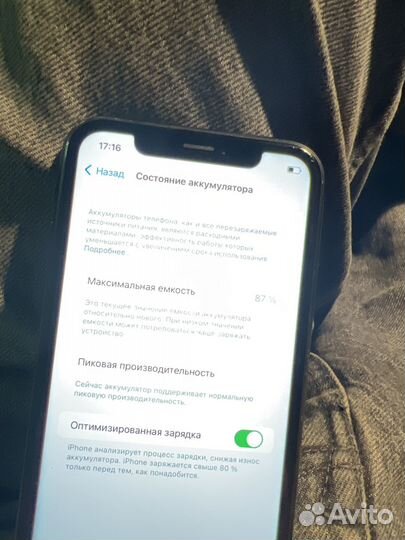 iPhone Xr, 64 ГБ