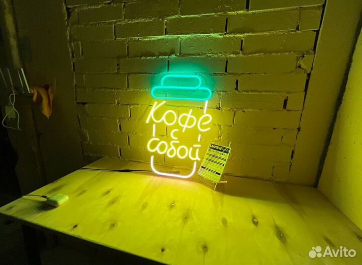 Вывеска неноновая