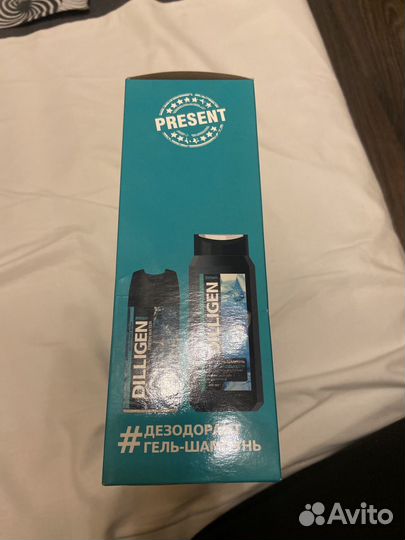 Набор мужской 2025 годНовый