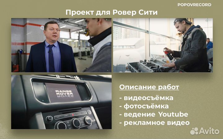 Профессиональный фотограф/Видеосъёмка/видеограф