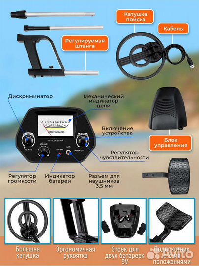 Металлодетектор Pro MD-4030 boolatek