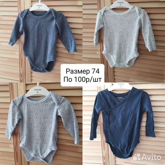 Детская одежда