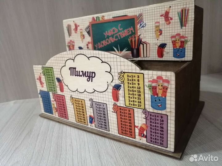 Органайзер