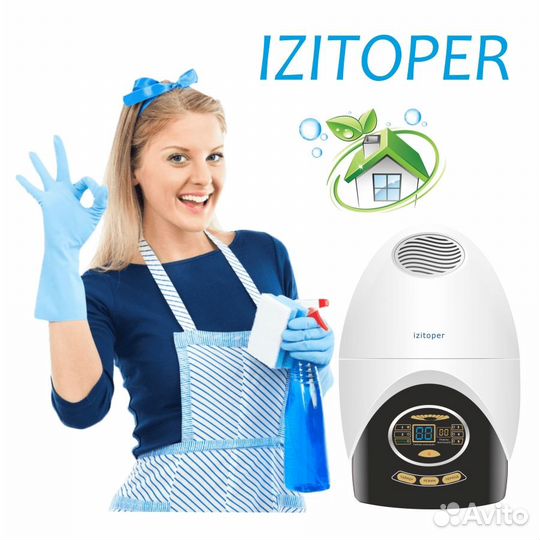 Анионный озонатор премиум-класса izitoper