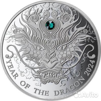 Символ Года Монета Год Дракона15,55г.серебро