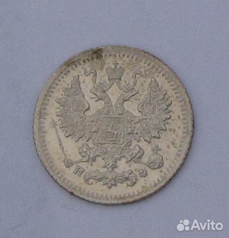 5 копеек 1882 г. нф