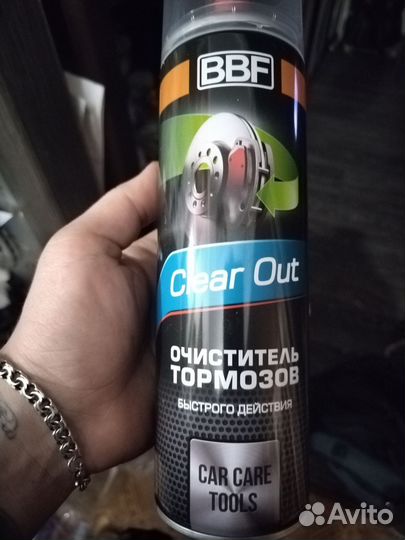 Автохимия