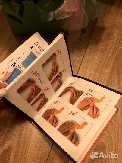 Оригами В.О. Самохвал, В.В. Корнева