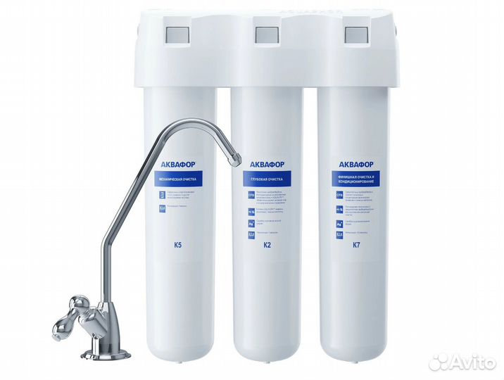 Фильтры под мойкой Аквафор новые
