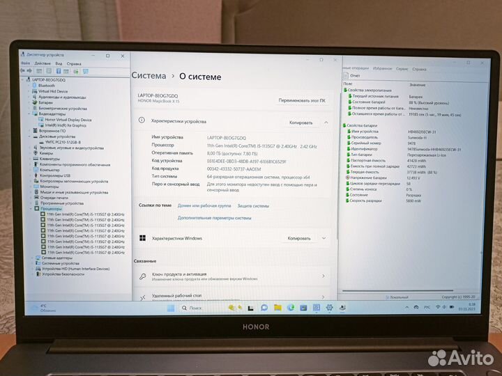 Ультрабук honor 15 i5-11th/8-512ssd